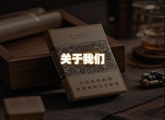 关于红塔香烟批发